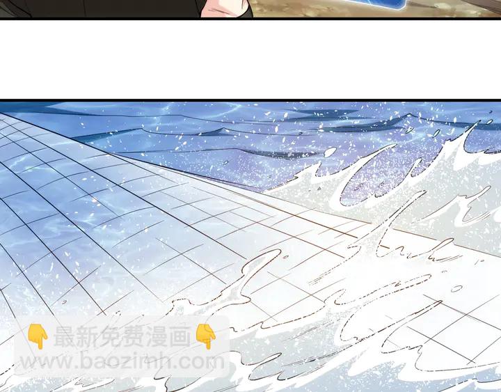 🍕氪金玩家 第199话 捕鱼大亨 第34页