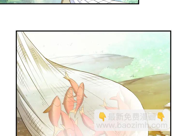 🍕氪金玩家 第199话 捕鱼大亨 第36页