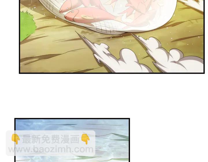 🍕氪金玩家 第199话 捕鱼大亨 第37页
