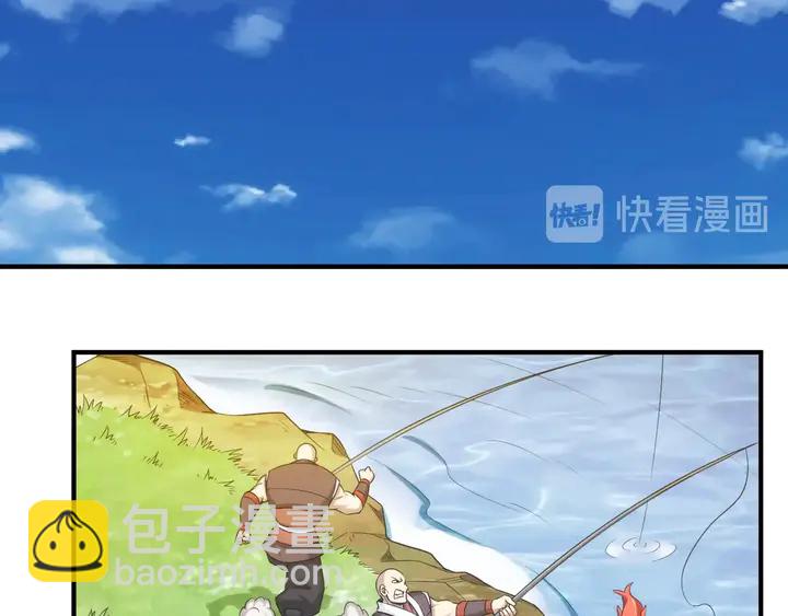 🍕氪金玩家 第199话 捕鱼大亨 第40页
