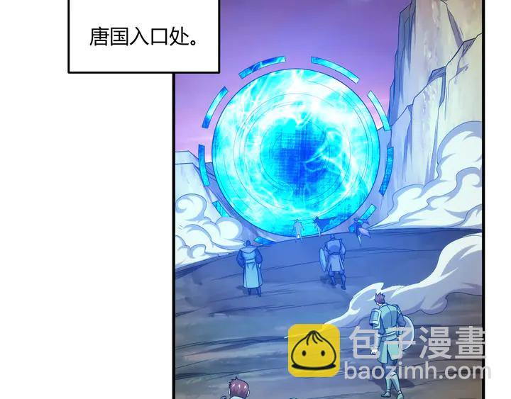 🍕氪金玩家 第201话 天界浩劫 第13页