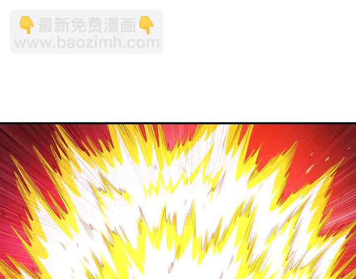 🍕氪金玩家 第201话 天界浩劫 第26页