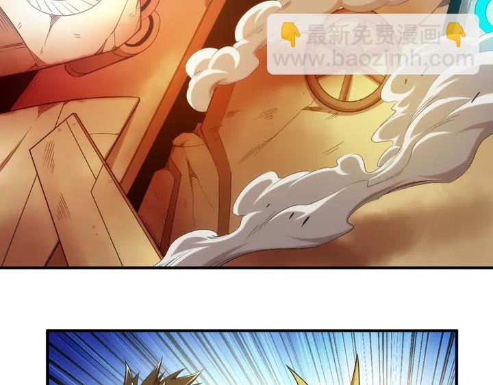 🍕氪金玩家 第201话 天界浩劫 第28页