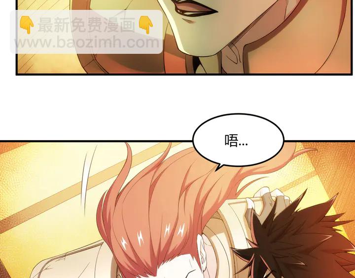 🍕氪金玩家 第201话 天界浩劫 第35页