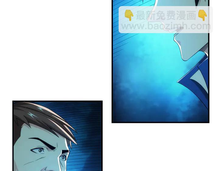 🍕氪金玩家 第201话 天界浩劫 第44页