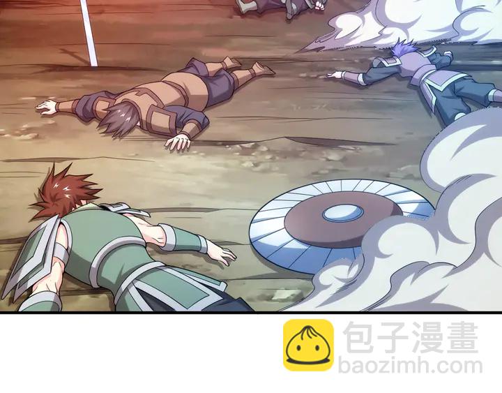 🍕氪金玩家 第201话 天界浩劫 第7页