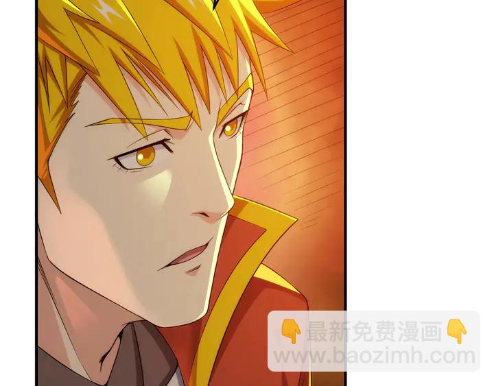 🍕氪金玩家 第203话 一夫当关，万夫莫开 第10页