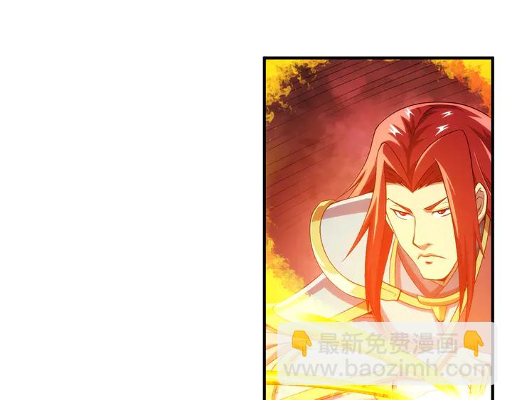 🍕氪金玩家 第203话 一夫当关，万夫莫开 第13页