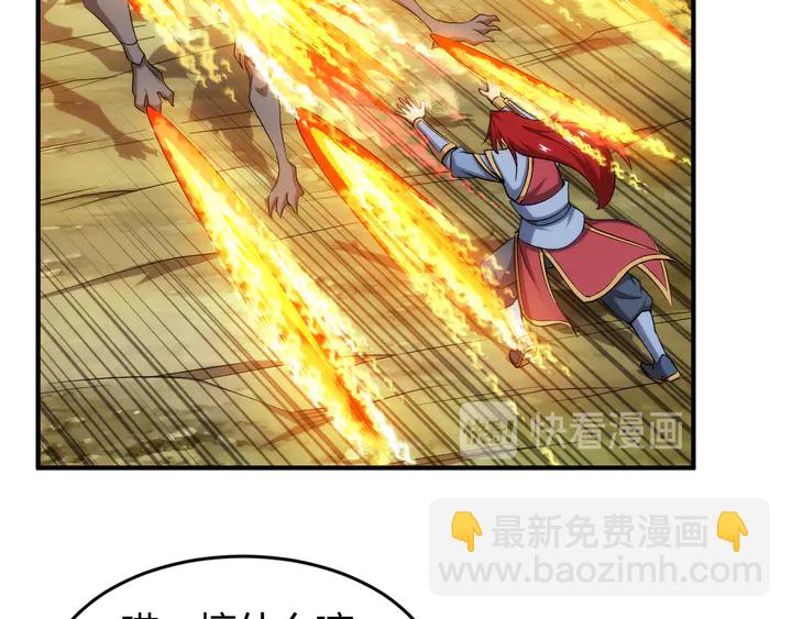 🍕氪金玩家 第203话 一夫当关，万夫莫开 第15页