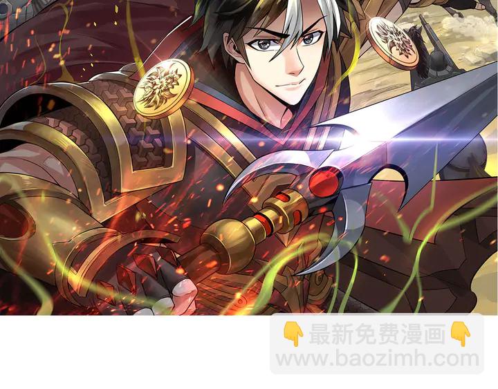 🍕氪金玩家 第203话 一夫当关，万夫莫开 第2页