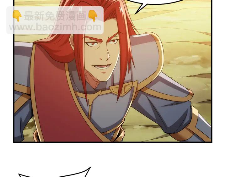 🍕氪金玩家 第203话 一夫当关，万夫莫开 第24页