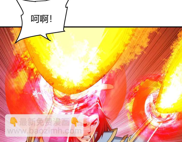 🍕氪金玩家 第203话 一夫当关，万夫莫开 第25页