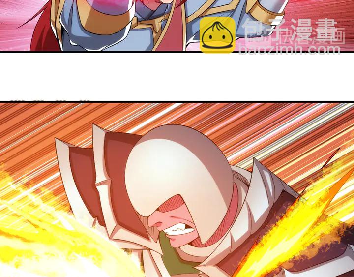 🍕氪金玩家 第203话 一夫当关，万夫莫开 第26页