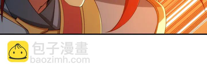 🍕氪金玩家 第203话 一夫当关，万夫莫开 第29页
