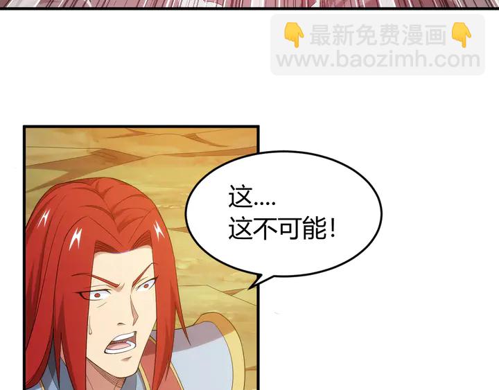 🍕氪金玩家 第203话 一夫当关，万夫莫开 第34页