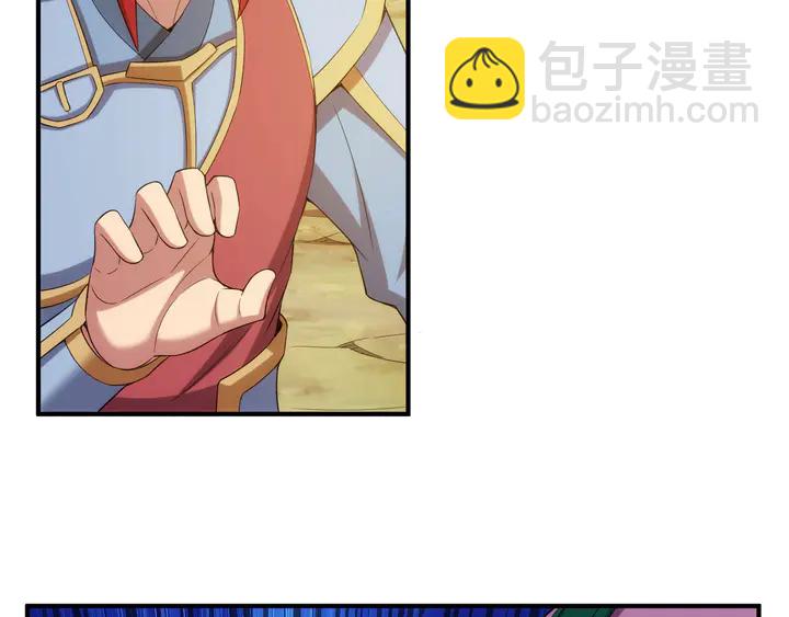 🍕氪金玩家 第203话 一夫当关，万夫莫开 第35页