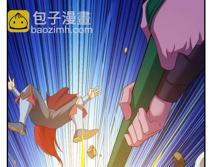 🍕氪金玩家 第203话 一夫当关，万夫莫开 第36页