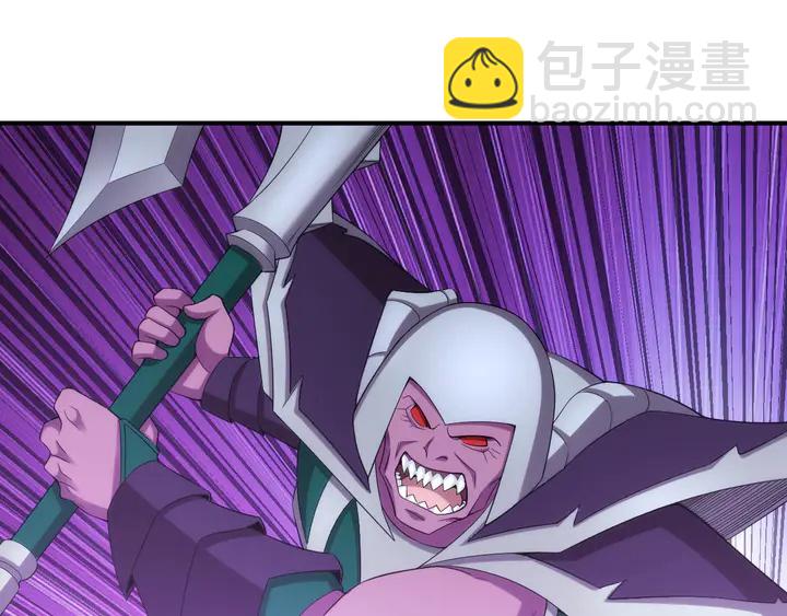 🍕氪金玩家 第203话 一夫当关，万夫莫开 第38页