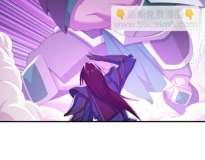🍕氪金玩家 第203话 一夫当关，万夫莫开 第39页