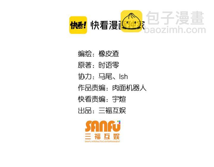 🍕氪金玩家 第203话 一夫当关，万夫莫开 第4页