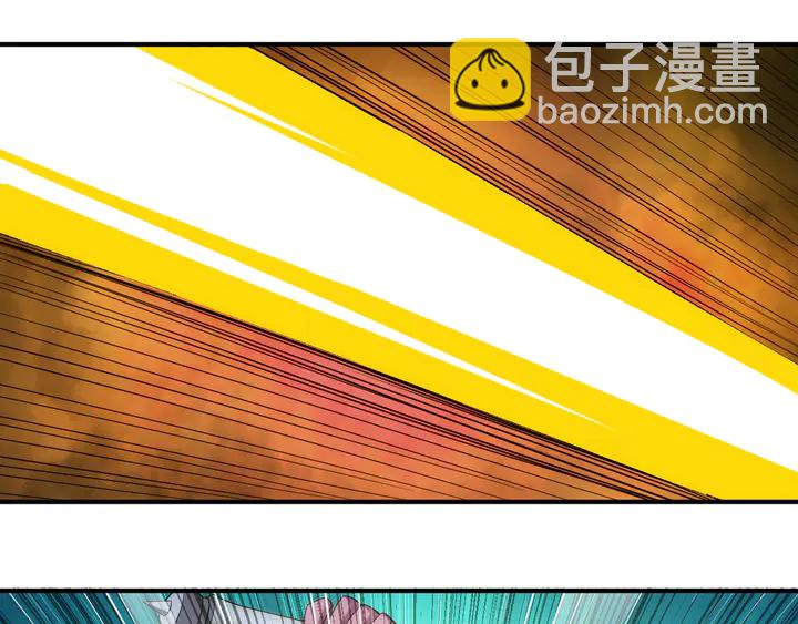 🍕氪金玩家 第203话 一夫当关，万夫莫开 第40页