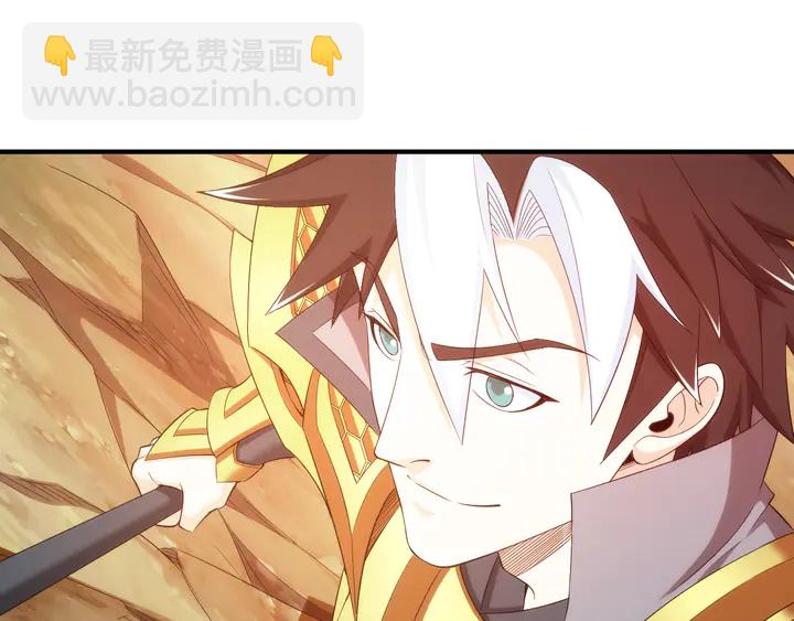🍕氪金玩家 第203话 一夫当关，万夫莫开 第45页