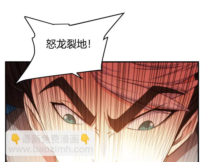 🍕氪金玩家 第203话 一夫当关，万夫莫开 第50页