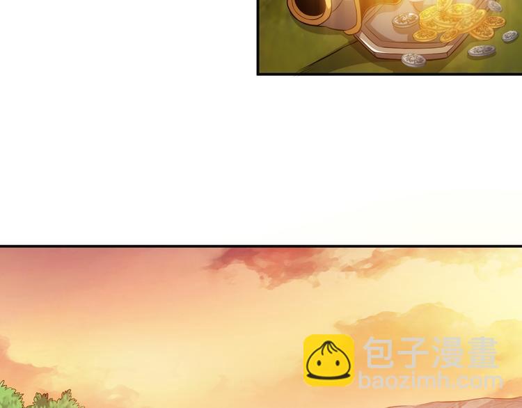 🍕氪金玩家 第20话 你来打扫战场吧！ 第13页