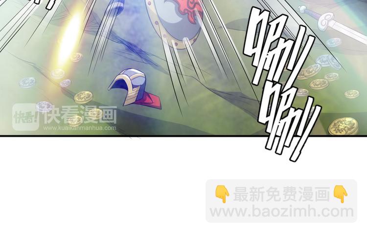 🍕氪金玩家 第20话 你来打扫战场吧！ 第22页