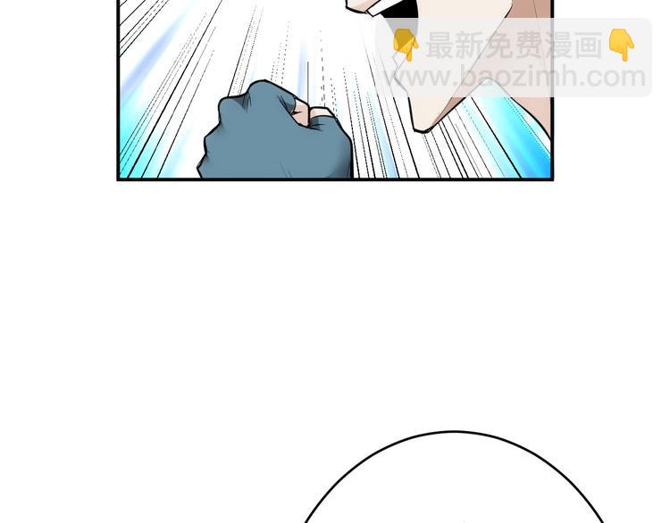 🍕氪金玩家 第20话 你来打扫战场吧！ 第35页