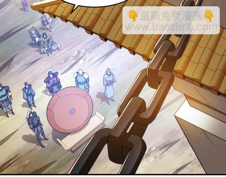 🍕氪金玩家 第207话 勇闯锁妖塔 第11页