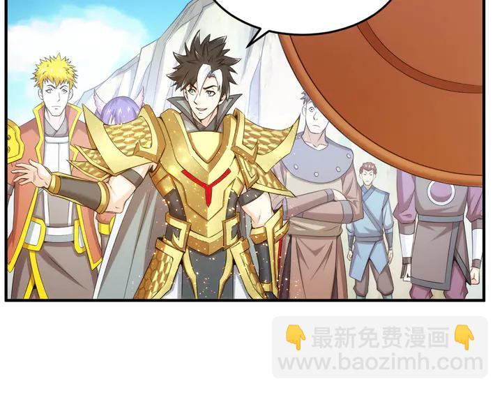 🍕氪金玩家 第207话 勇闯锁妖塔 第19页