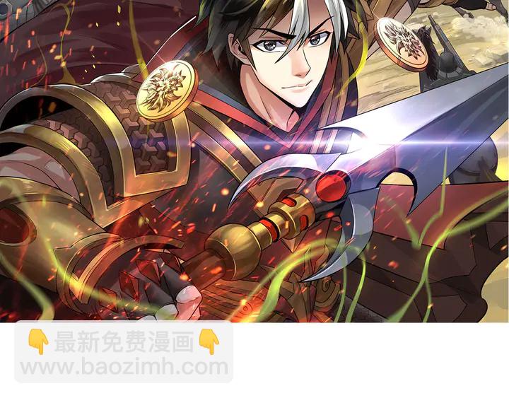 🍕氪金玩家 第207话 勇闯锁妖塔 第2页