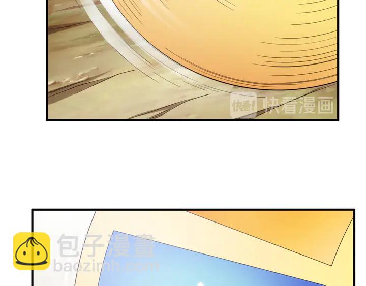 🍕氪金玩家 第207话 勇闯锁妖塔 第21页