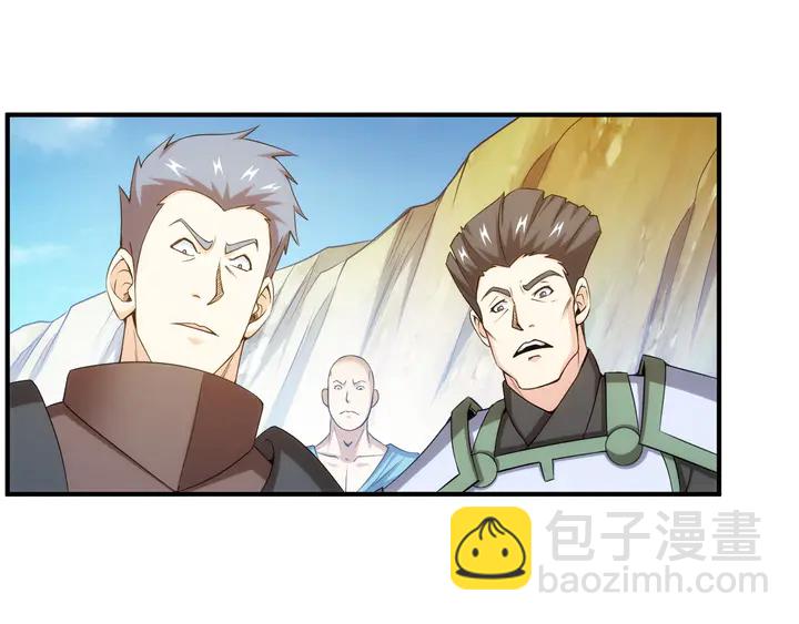 🍕氪金玩家 第207话 勇闯锁妖塔 第27页