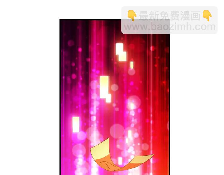 🍕氪金玩家 第207话 勇闯锁妖塔 第28页