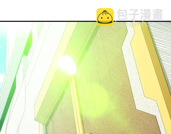 🍕氪金玩家 第207话 勇闯锁妖塔 第37页
