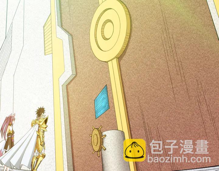 🍕氪金玩家 第207话 勇闯锁妖塔 第38页