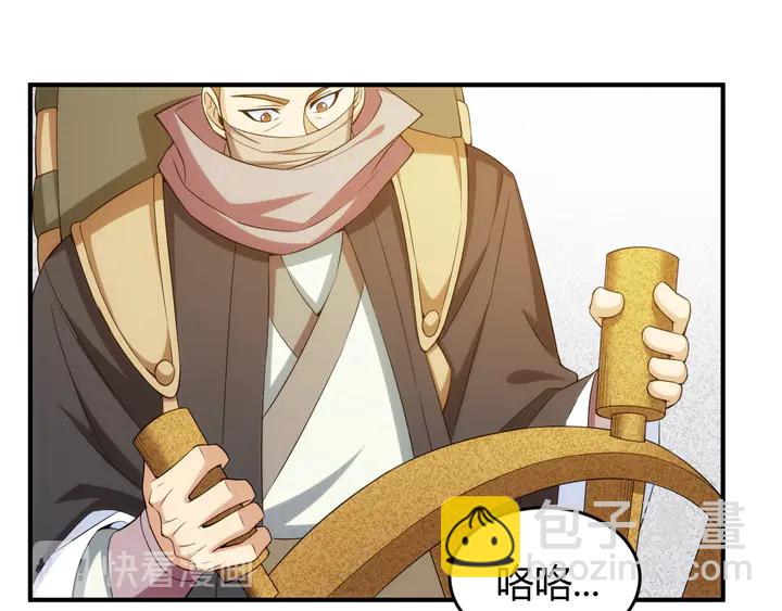 🍕氪金玩家 第207话 勇闯锁妖塔 第42页