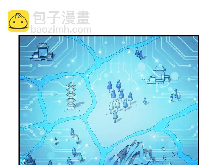 🍕氪金玩家 第207话 勇闯锁妖塔 第5页