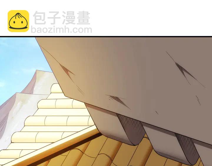 🍕氪金玩家 第207话 勇闯锁妖塔 第9页