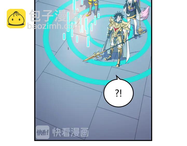 🍕氪金玩家 第209话 兄弟齐心，其利断金 第13页