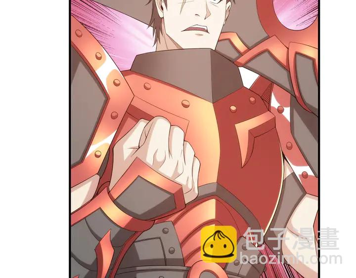 🍕氪金玩家 第209话 兄弟齐心，其利断金 第16页