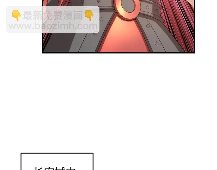 🍕氪金玩家 第209话 兄弟齐心，其利断金 第17页