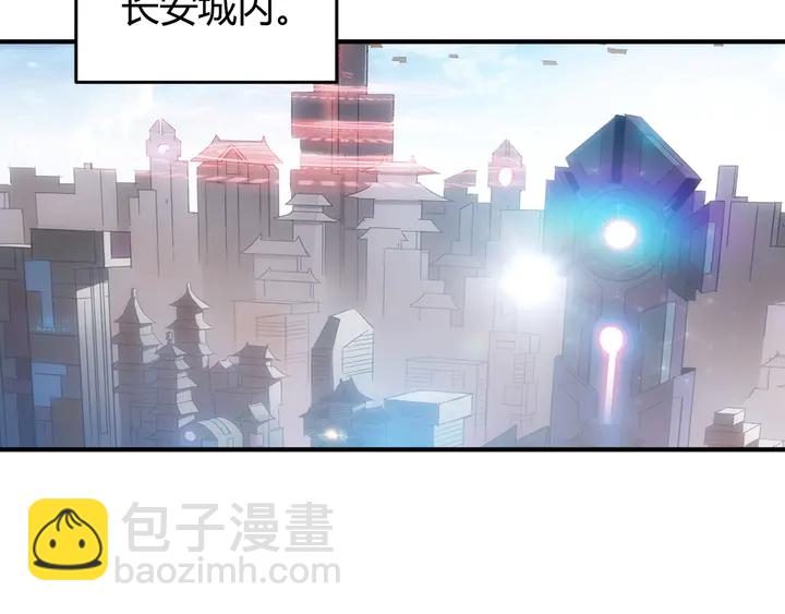 🍕氪金玩家 第209话 兄弟齐心，其利断金 第18页