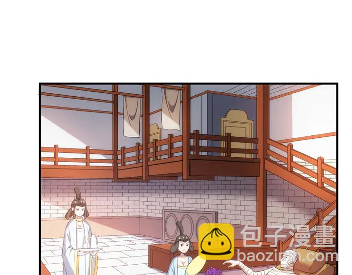 🍕氪金玩家 第209话 兄弟齐心，其利断金 第19页