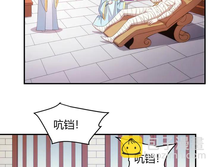 🍕氪金玩家 第209话 兄弟齐心，其利断金 第20页