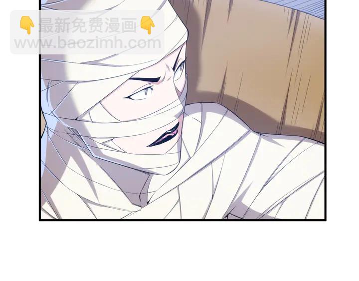 🍕氪金玩家 第209话 兄弟齐心，其利断金 第29页