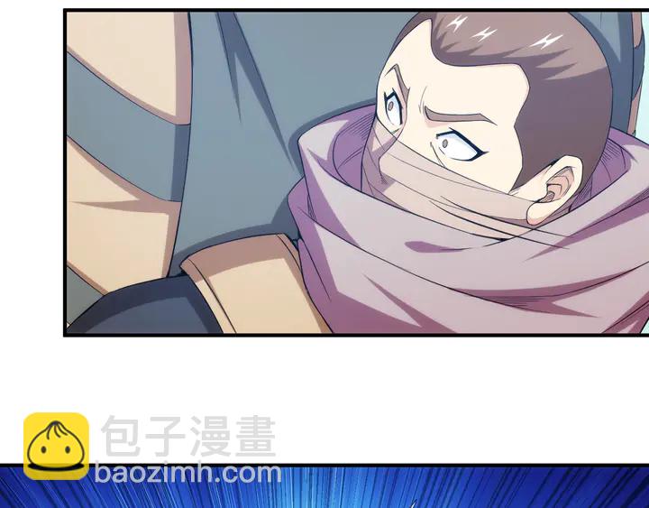 🍕氪金玩家 第209话 兄弟齐心，其利断金 第33页
