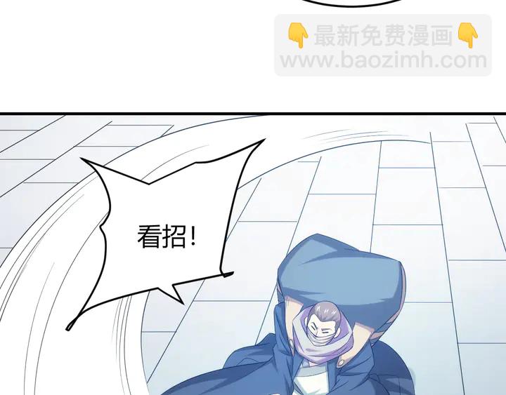 🍕氪金玩家 第209话 兄弟齐心，其利断金 第38页